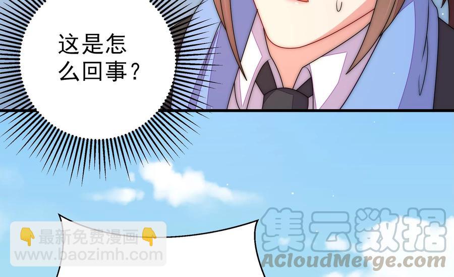 第225话 正义15