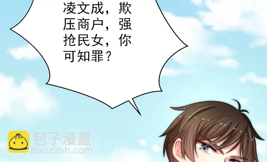第225话 正义16