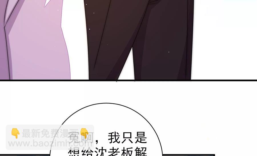 第225话 正义19