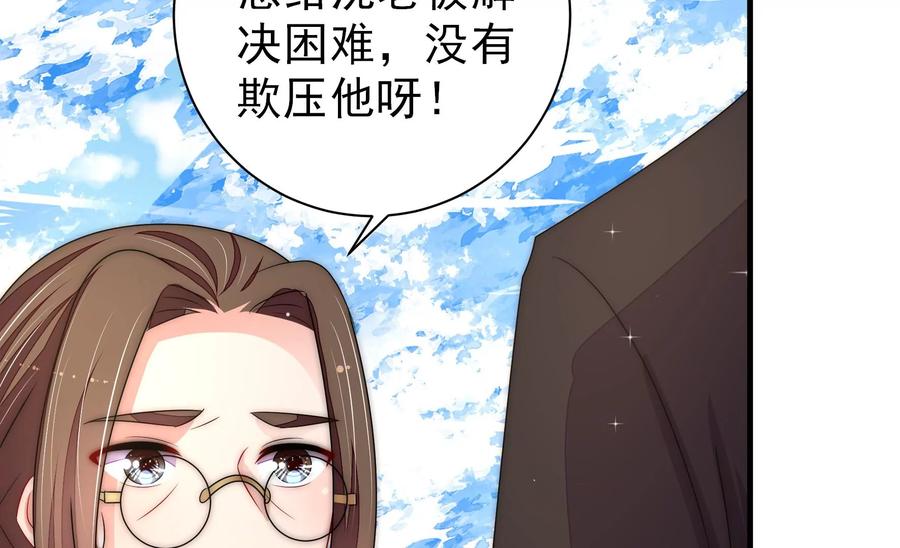 第225话 正义20