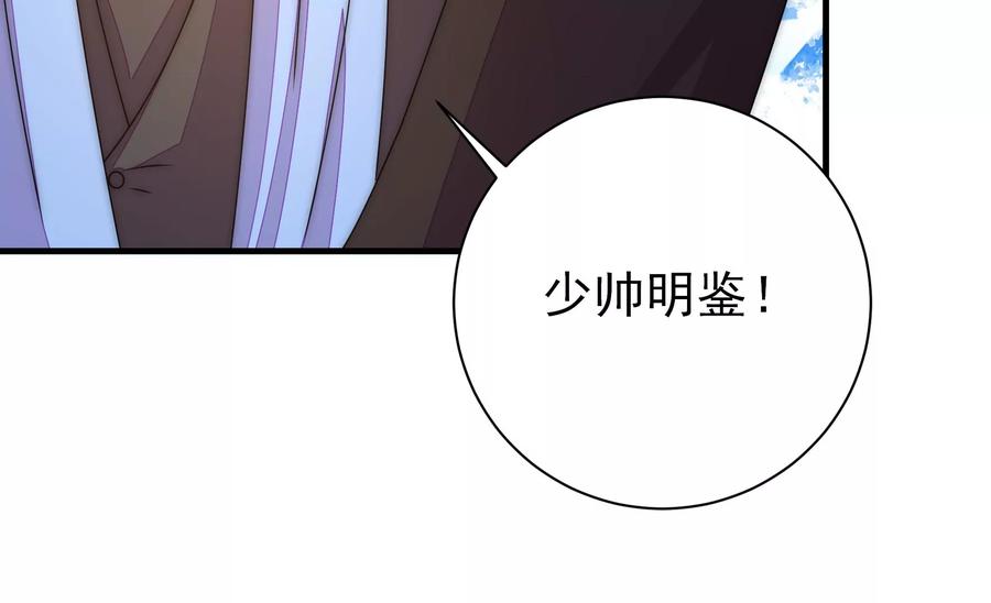 第225话 正义22