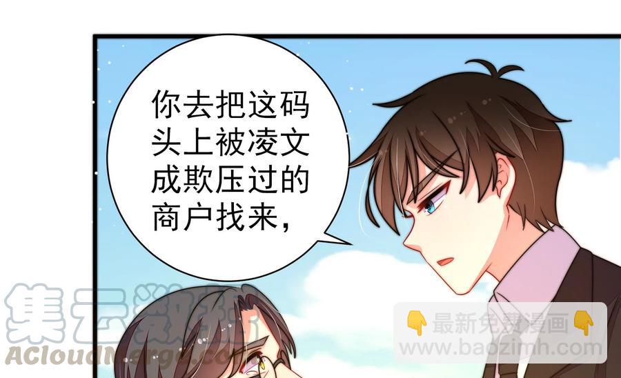 第225话 正义24