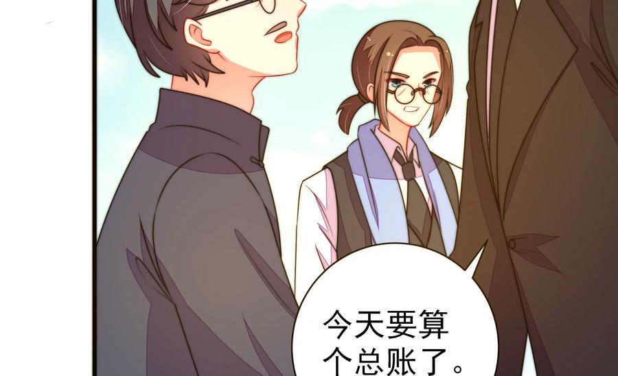 第225话 正义25