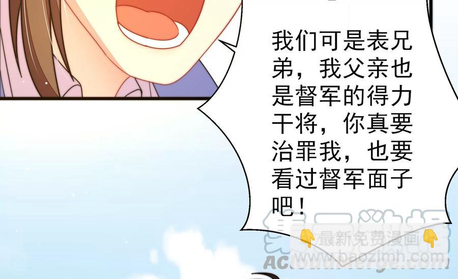 第225话 正义27
