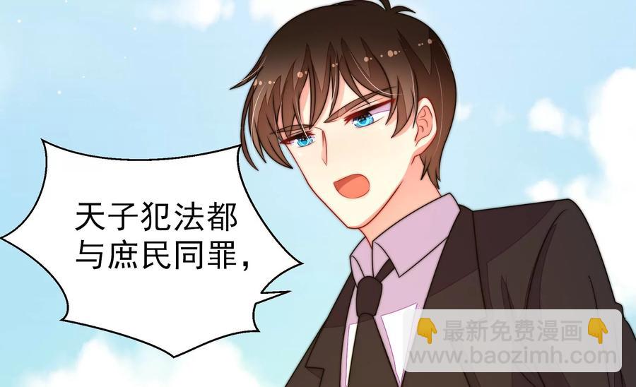 第225话 正义28