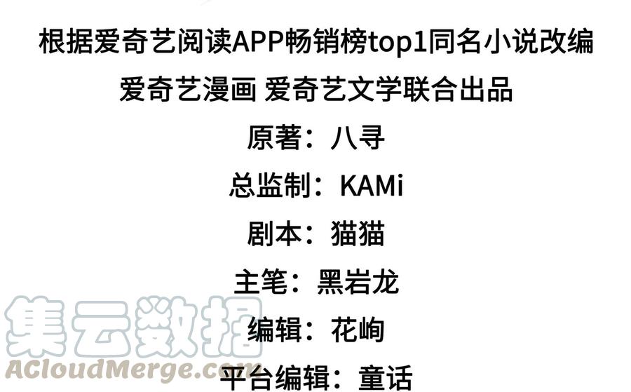 第225话 正义3