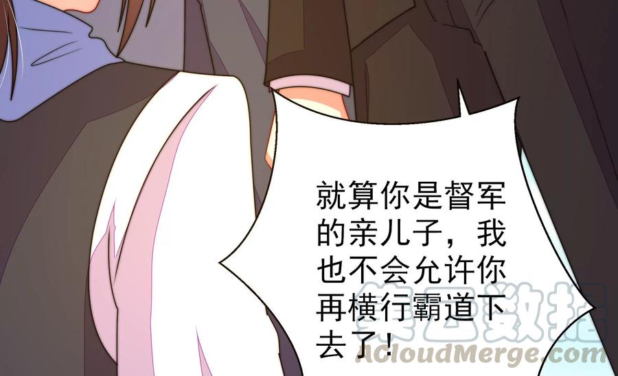第225话 正义30