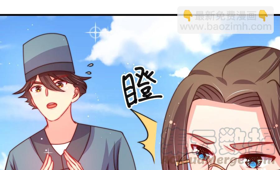 第225话 正义33