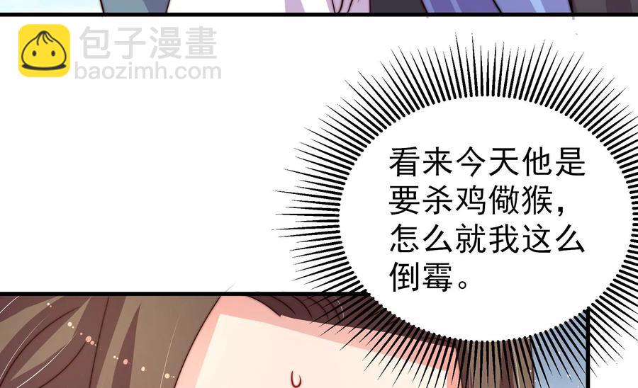 第225话 正义35