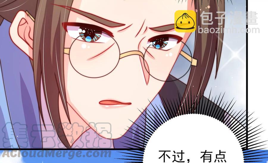 第225话 正义36