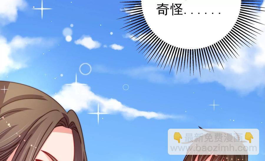 第225话 正义37