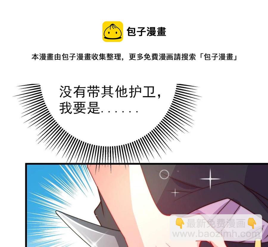 第225话 正义40