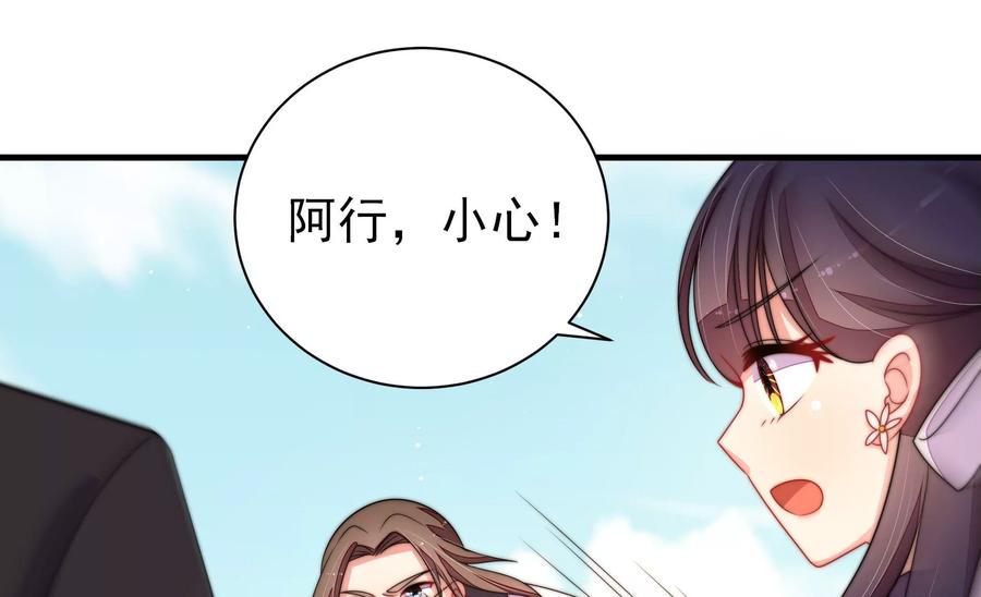 第225话 正义43