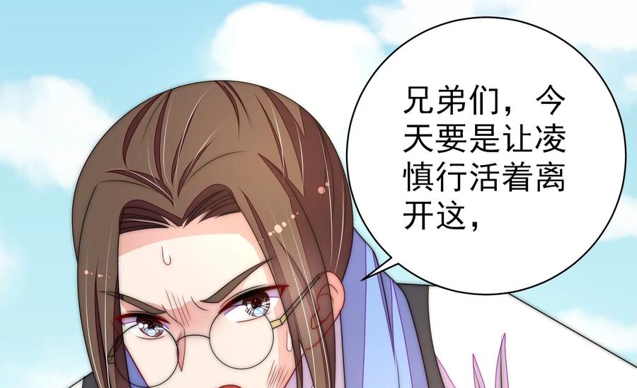 第225话 正义57