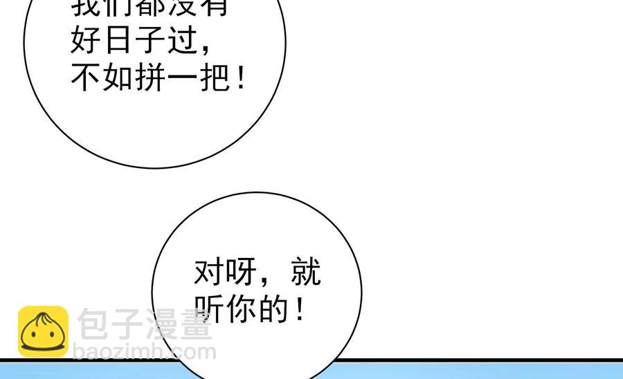 第225话 正义59