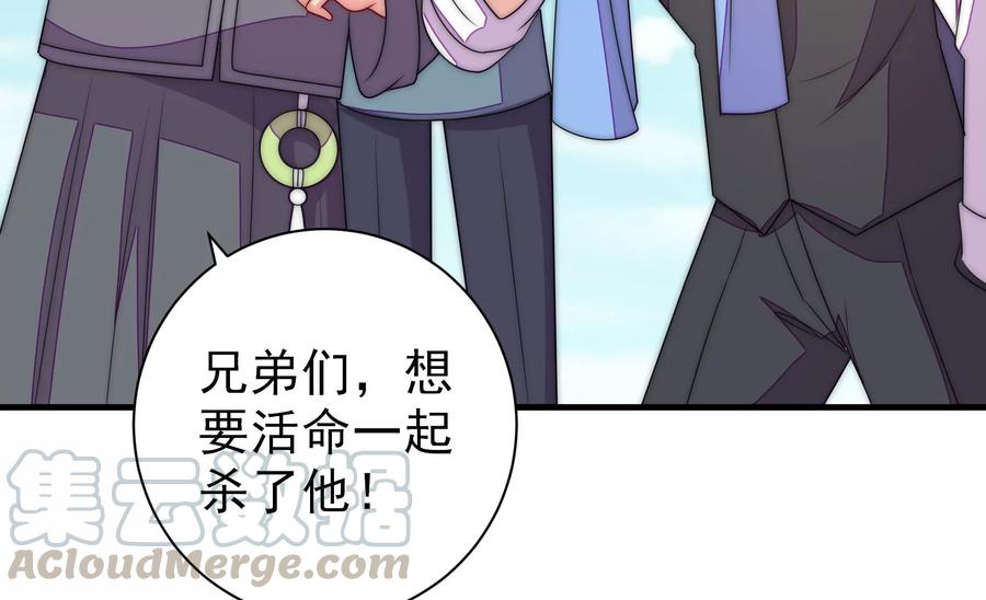 第225话 正义61