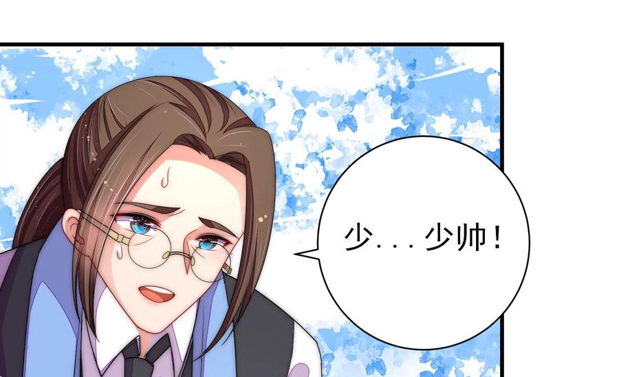 第225话 正义7