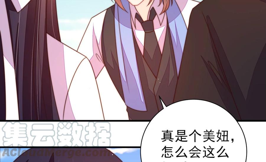 第225话 正义70