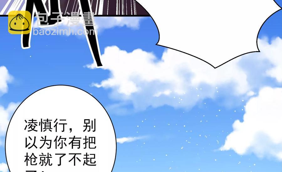 第225话 正义80