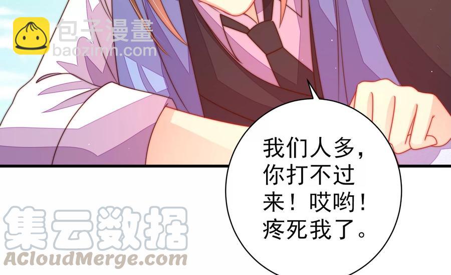 第225话 正义82