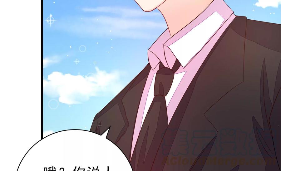 第225话 正义85