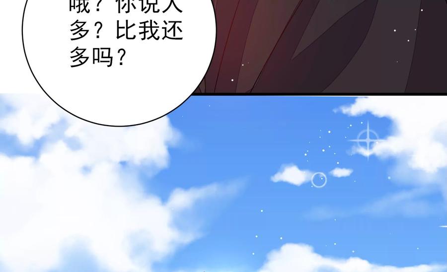 第225话 正义86