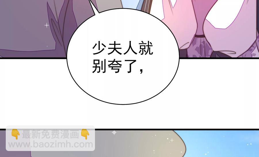 第226话 归宅10