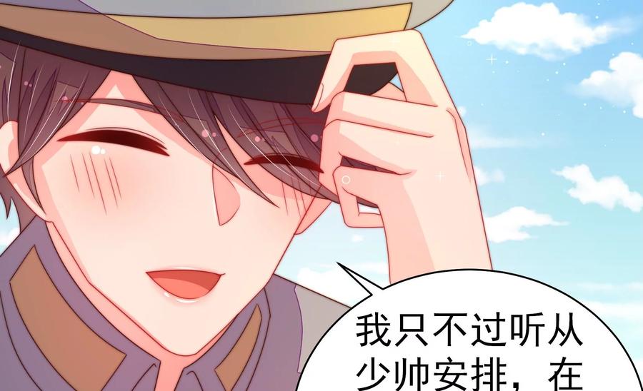 第226话 归宅11