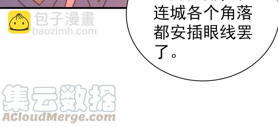 第226话 归宅12