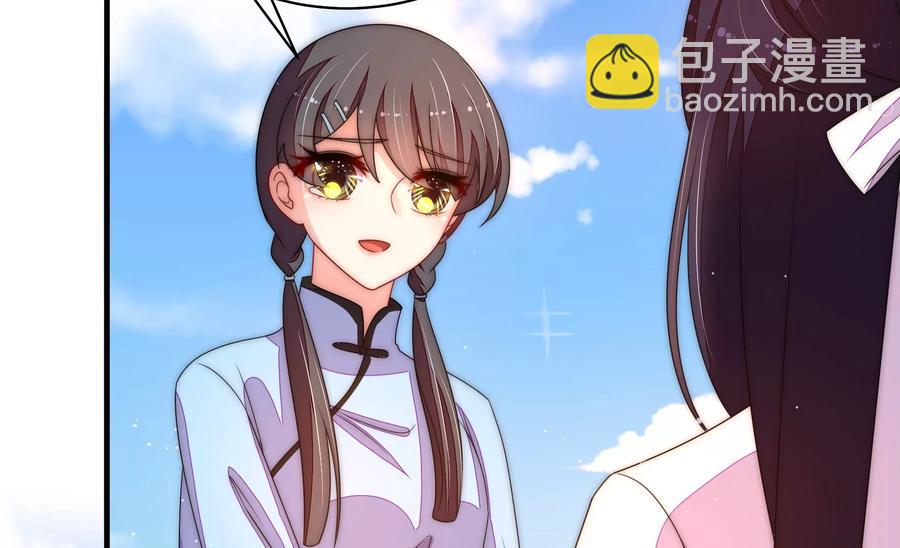 第226话 归宅14