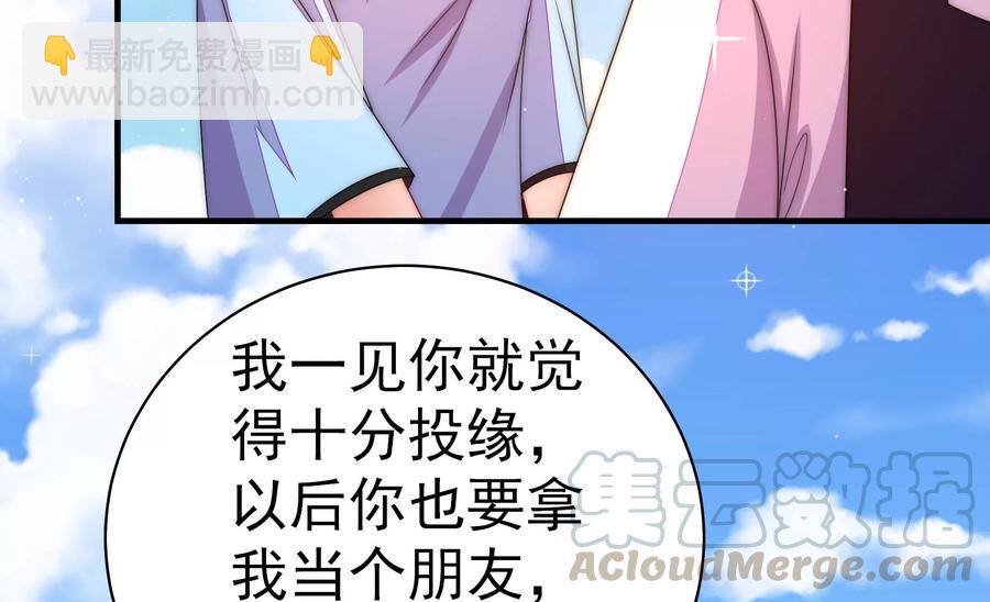第226话 归宅15