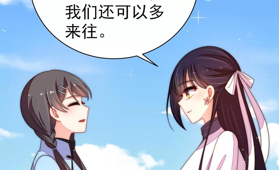 第226话 归宅16