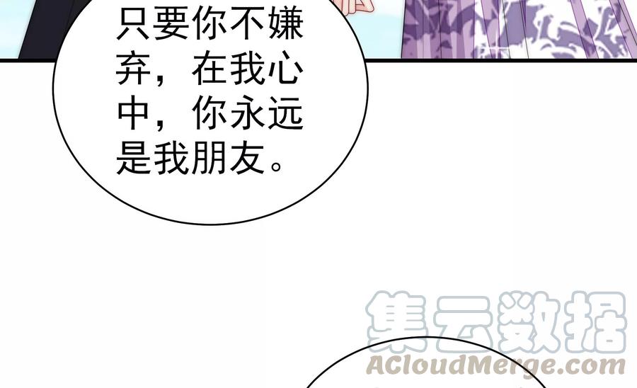 第226话 归宅18