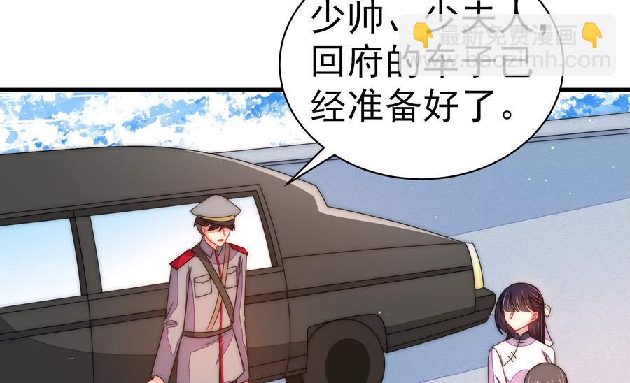 第226话 归宅19