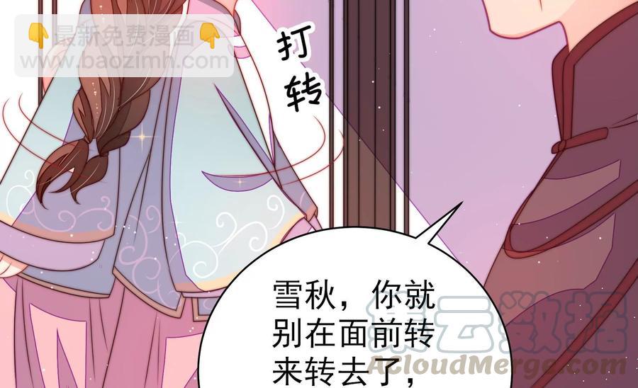 第226话 归宅27