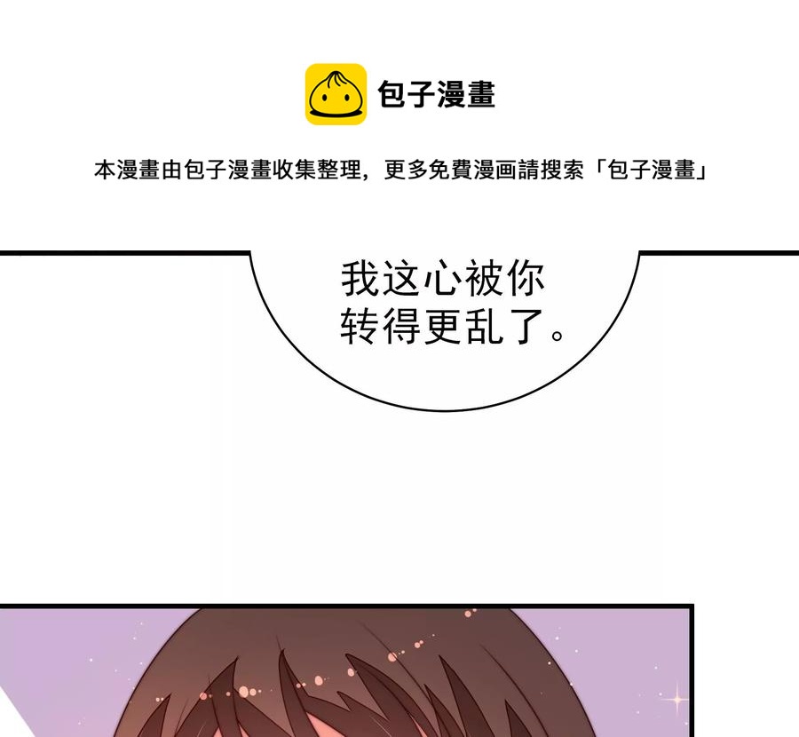 第226话 归宅28