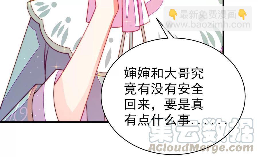 第226话 归宅30