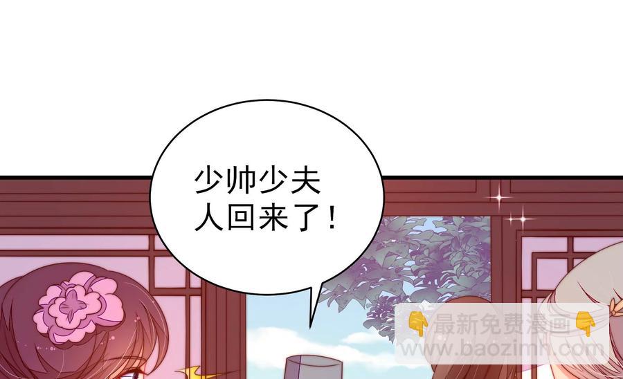 第226话 归宅32