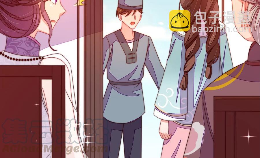 第226话 归宅33