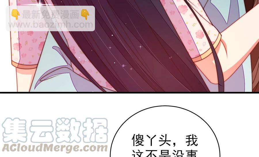 第226话 归宅39