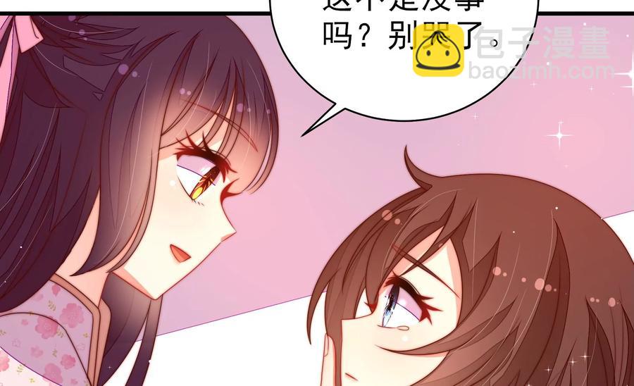 第226话 归宅40