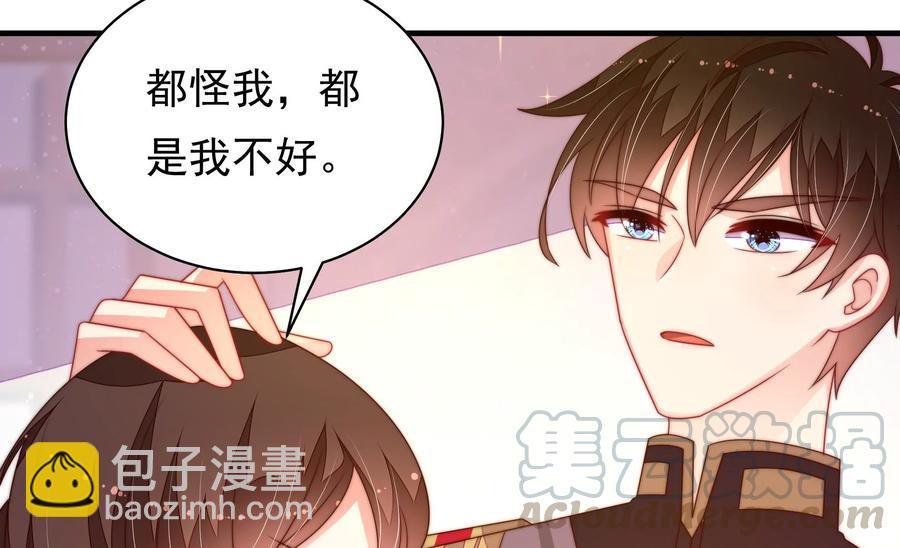 第226话 归宅42
