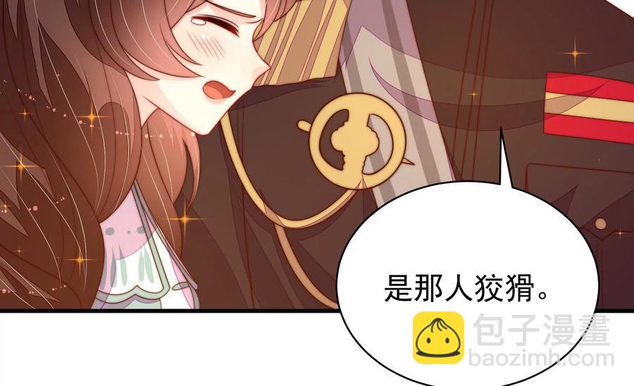第226话 归宅43