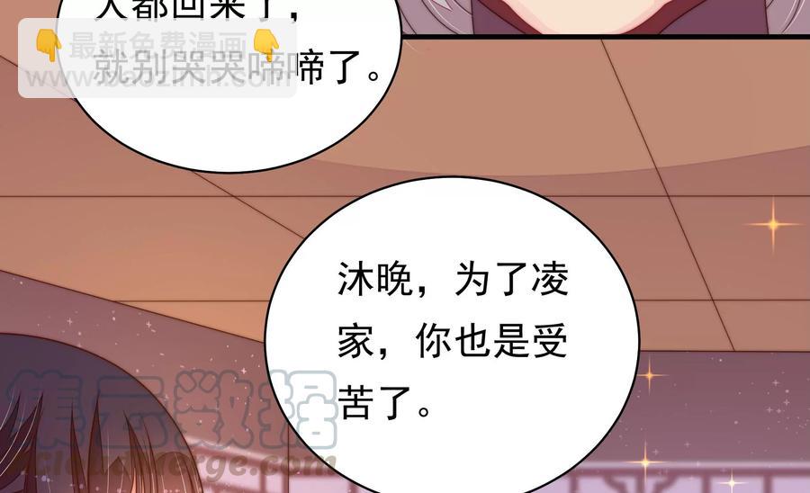 第226话 归宅45