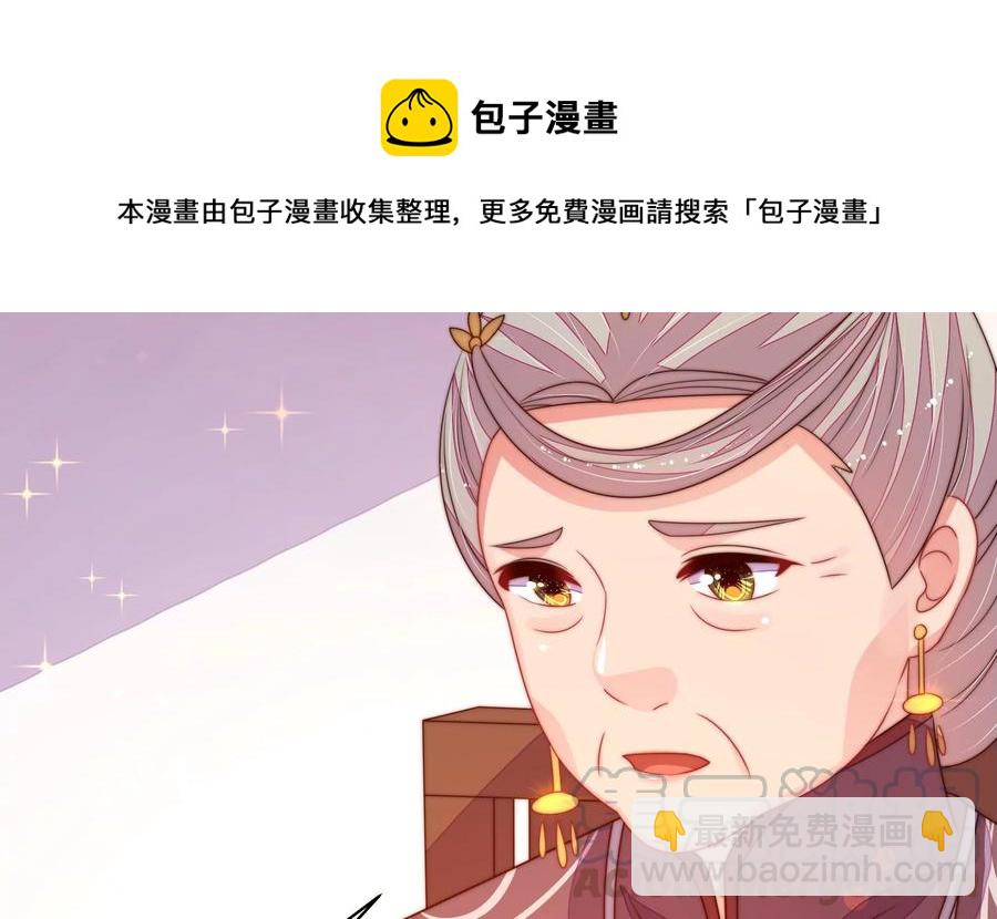 第226话 归宅48