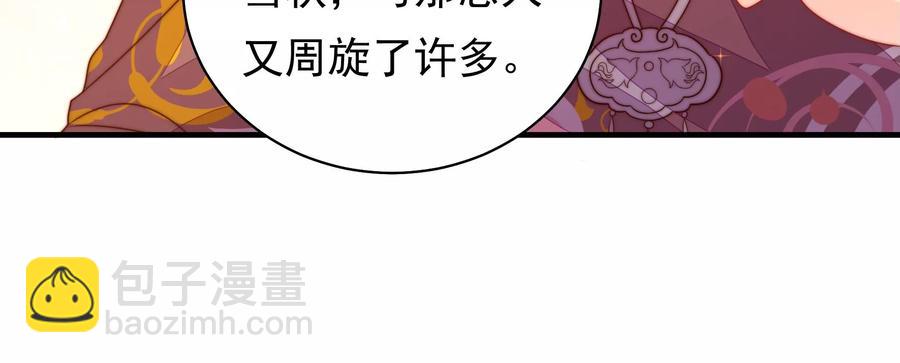 第226话 归宅54