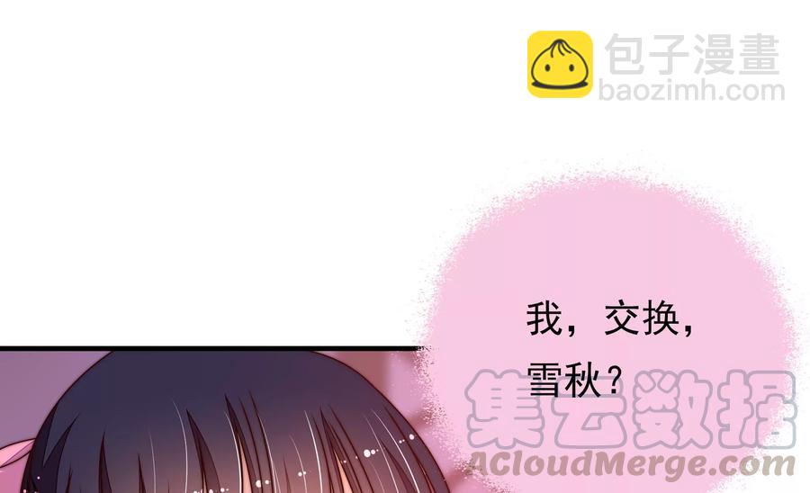 第226话 归宅55