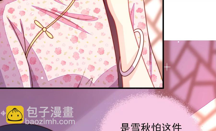 第226话 归宅57