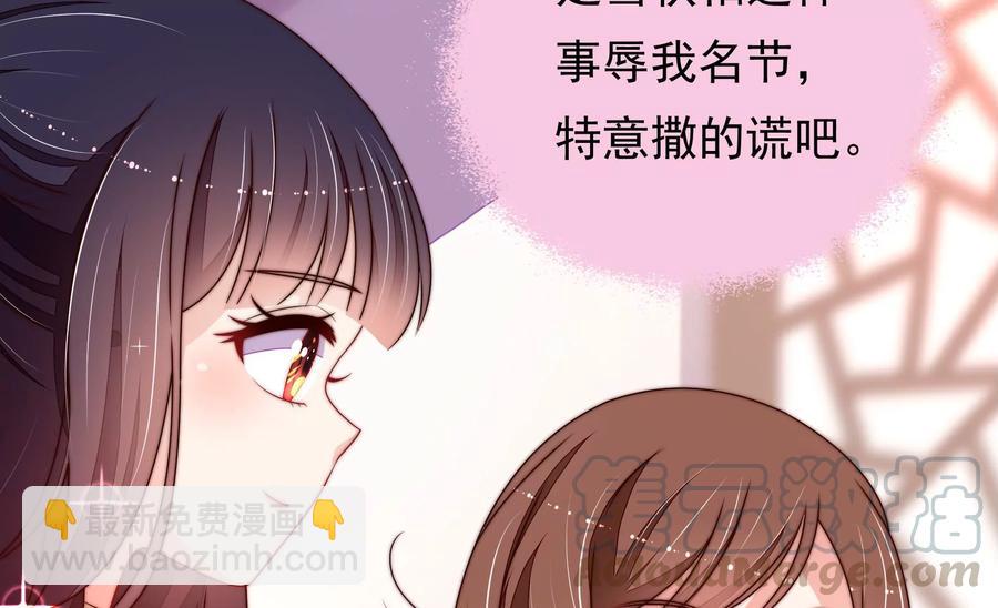 第226话 归宅58