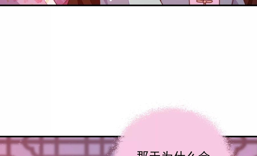 第226话 归宅60